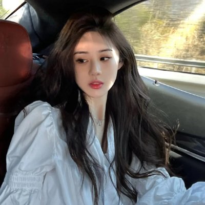 爱的刹车